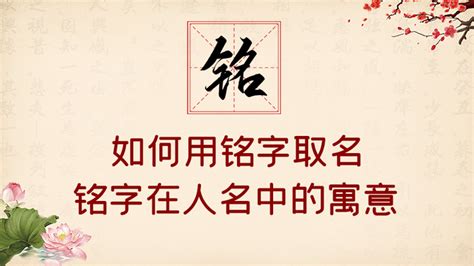 其名字意思|其字取名的寓意 其字五行属性